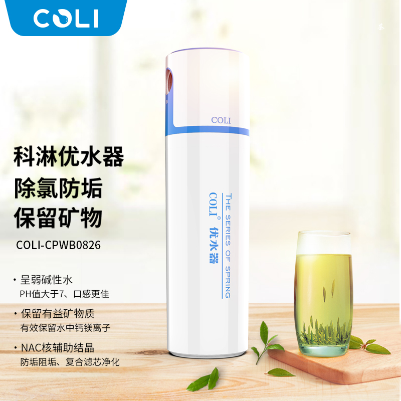 净水器圈套多，我们若何选购净水器?