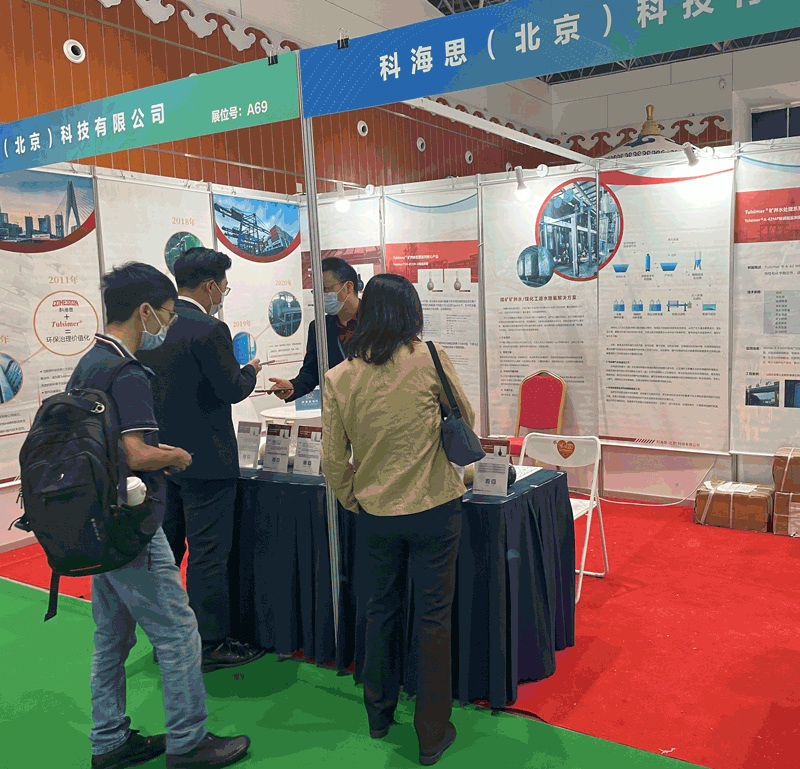 首页- F66永乐国际集团官方网站