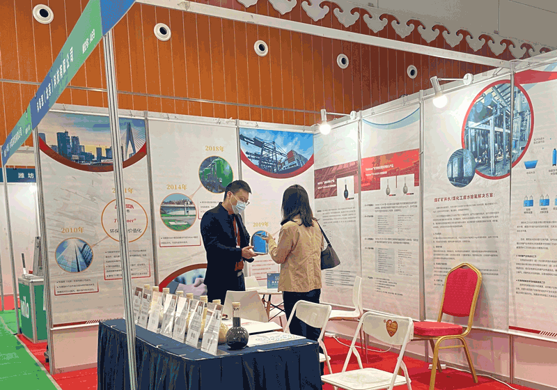 首页- F66永乐国际集团官方网站