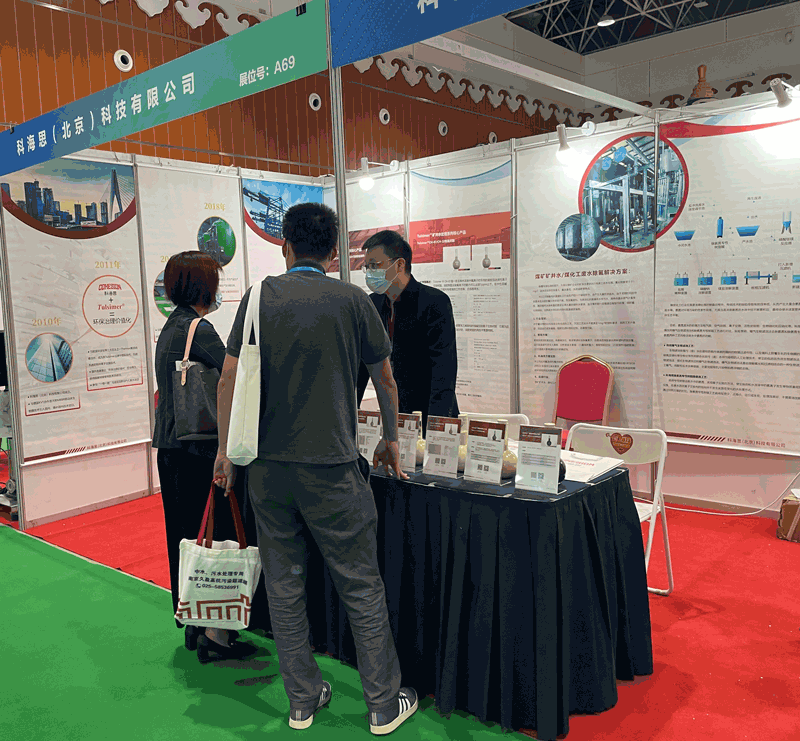 首页- F66永乐国际集团官方网站