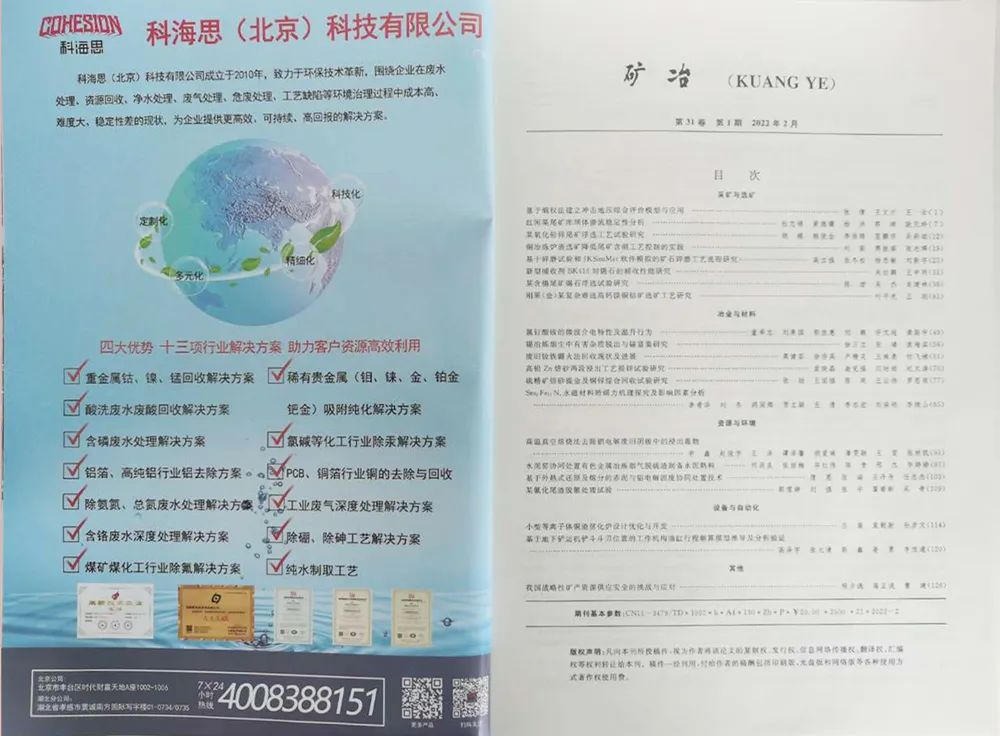 首页- F66永乐国际集团官方网站