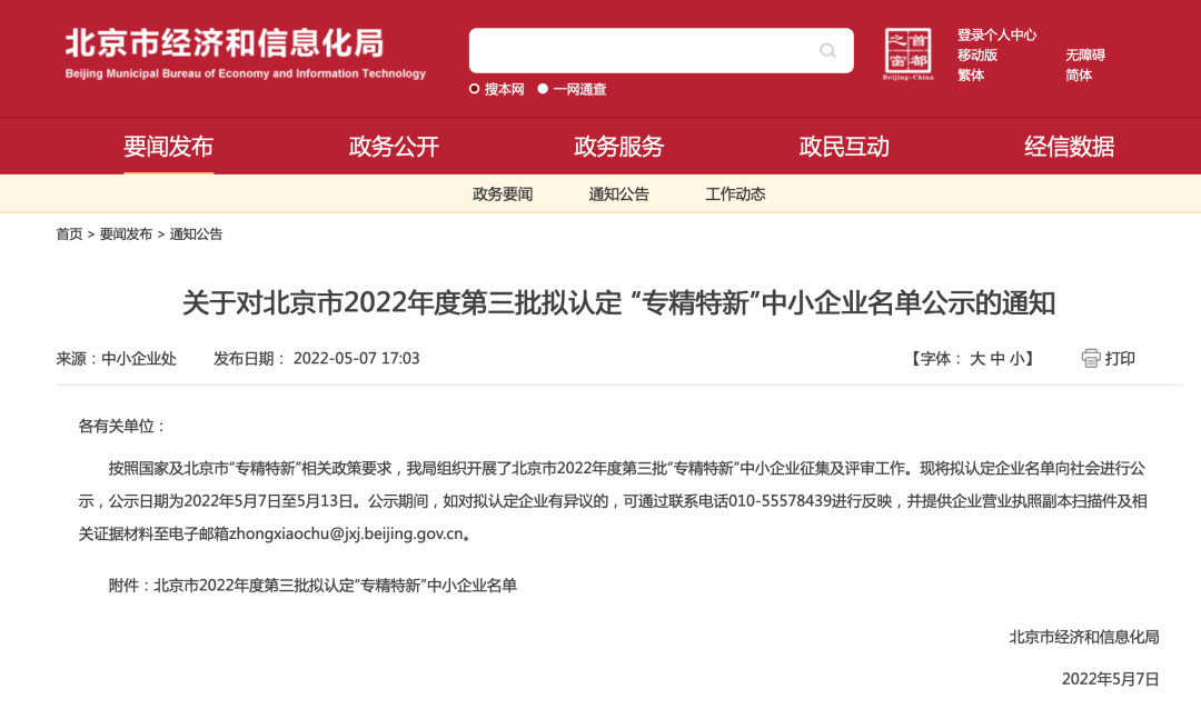 首页- F66永乐国际集团官方网站