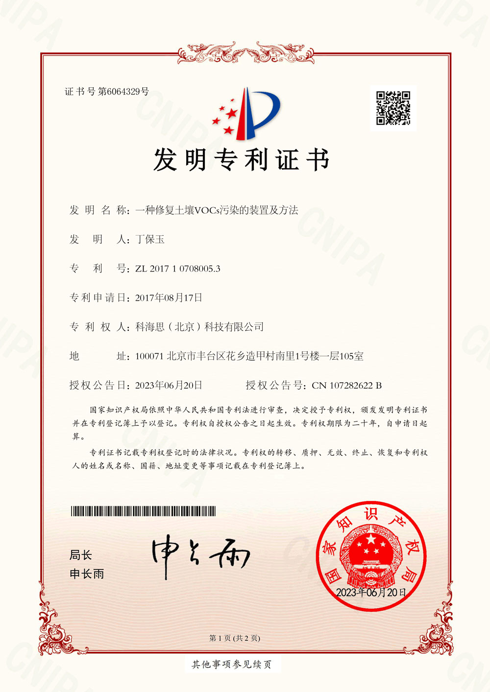 34350466521 首页- F66永乐国际集团官方网站